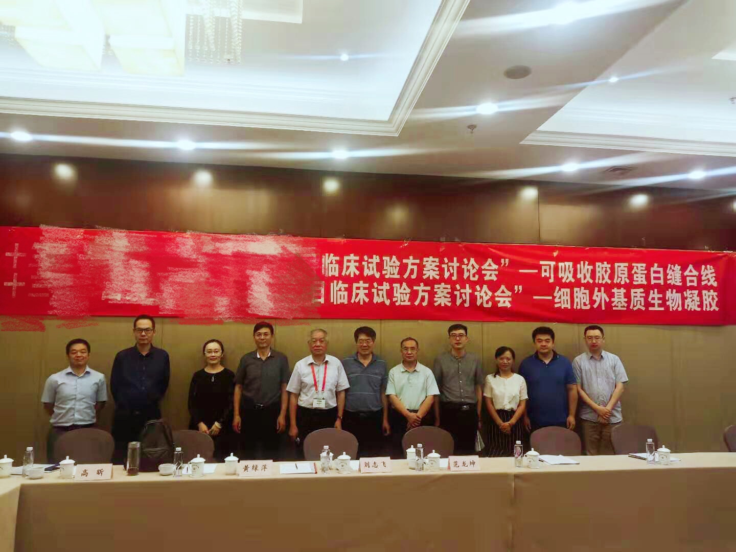 國內(nèi)首批III類醫(yī)療器械CDMO項目進入臨床試驗階段，祁佐良院長擔(dān)任主要研究者 
