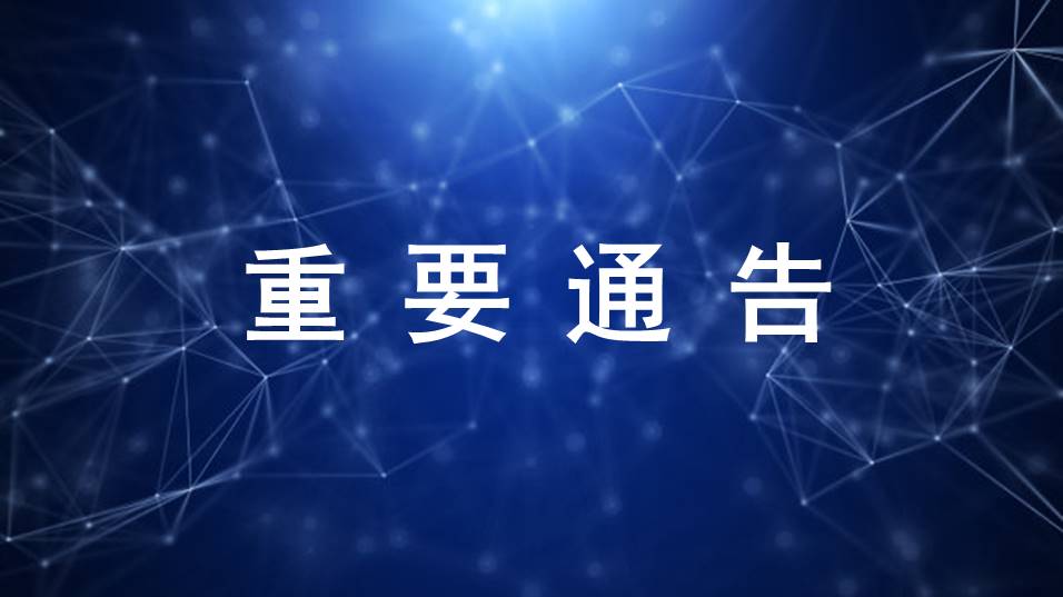 已審批通過的100個創(chuàng)新醫(yī)療器械，奧泰康占15%！