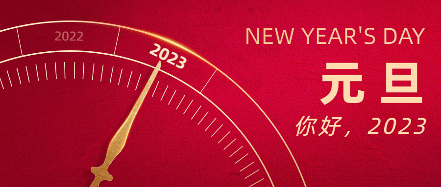 穿越逆境，星河長(zhǎng)明 | 奧泰康2022年終盤點(diǎn)