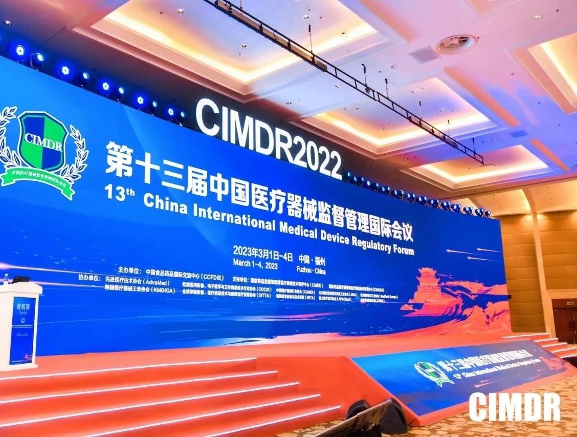 CIMDR落幕 | 奧泰康圓滿收官，期待與您再次相聚
