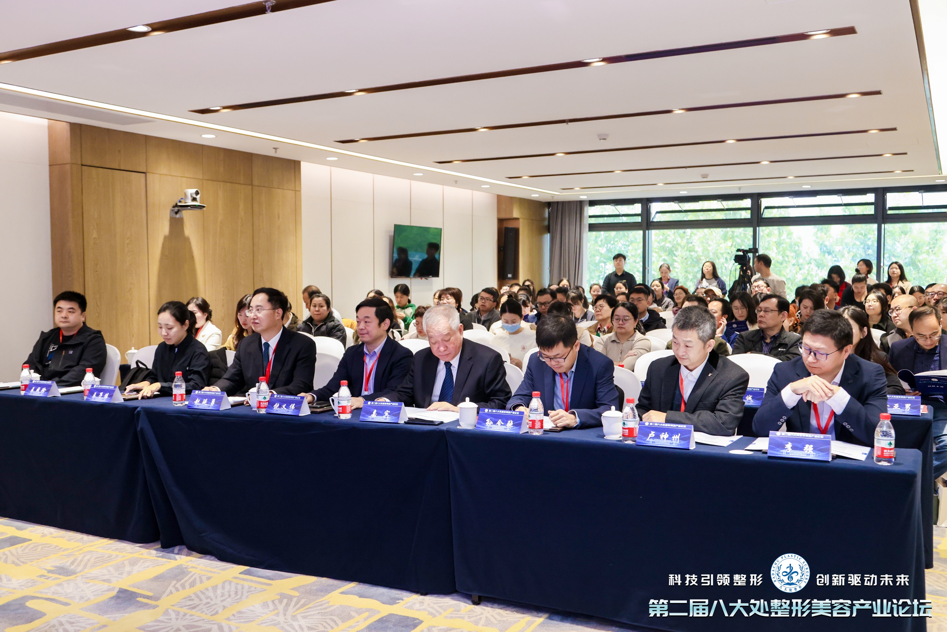從實驗室到臨床：材料、技術與政策的交匯點 | 第二屆八大處整形美容產(chǎn)業(yè)論壇臨床研究分論壇